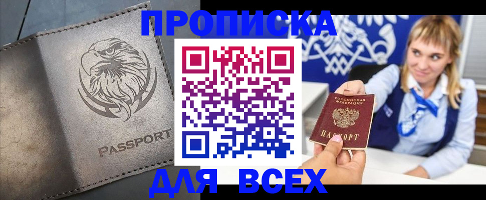 регистрация для школы в Кеми